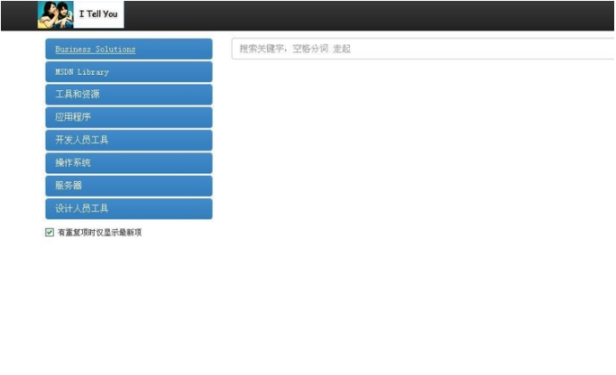 win2000怎么安装win2000安装版iso镜像