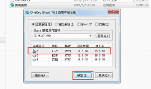 硬盘怎么重装系统分享