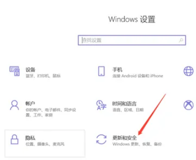 windows安全中心
