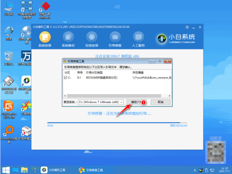 惠普电脑怎么重装系统