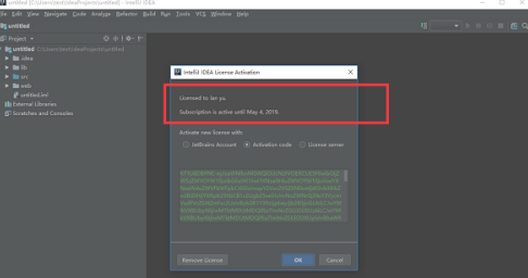 Idea激活码怎么使用