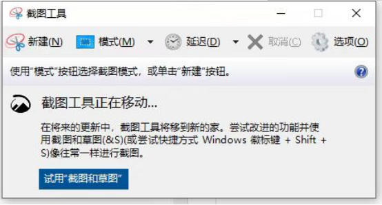 联想电脑如何截屏