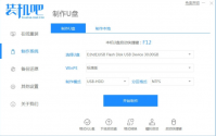 电脑启动黑屏怎么重装系统