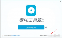 如何给电脑重装系统?（适合新手的方法）