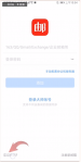 网易邮箱大师怎么改密码