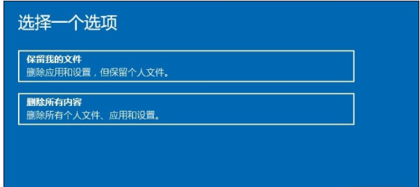 如何将电脑系统还原出厂设置