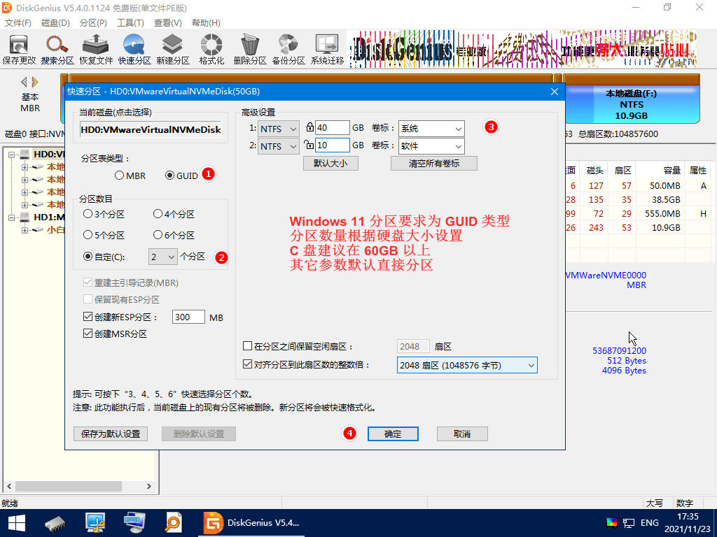 电脑如何格式化重装系统