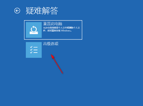 小白一键装机出现windows setup不断重启怎么办