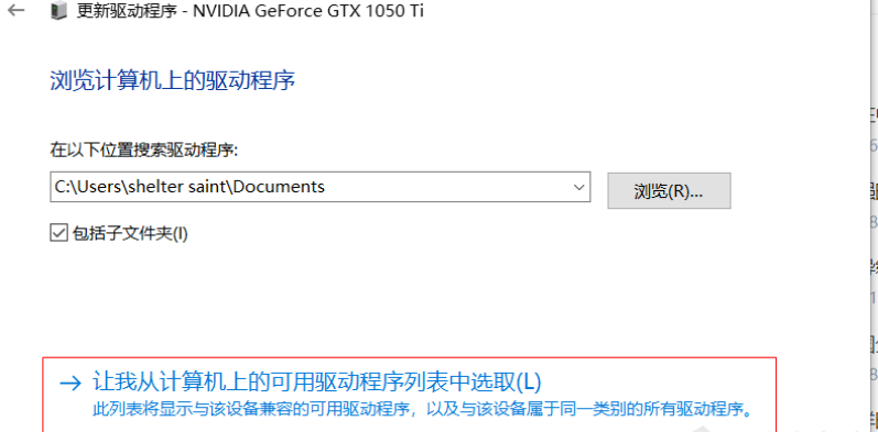 出现nvidia无法检索设置请稍后重试该怎么办