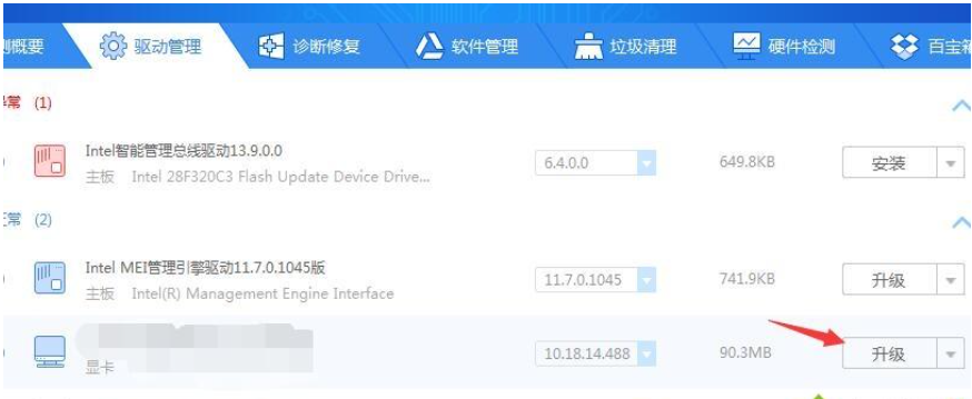 nvidia控制面板找不到了怎么办