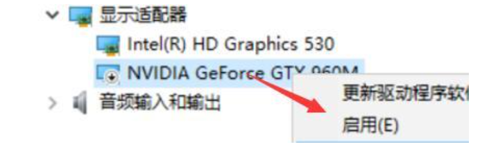 nvidia控制面板找不到了怎么办