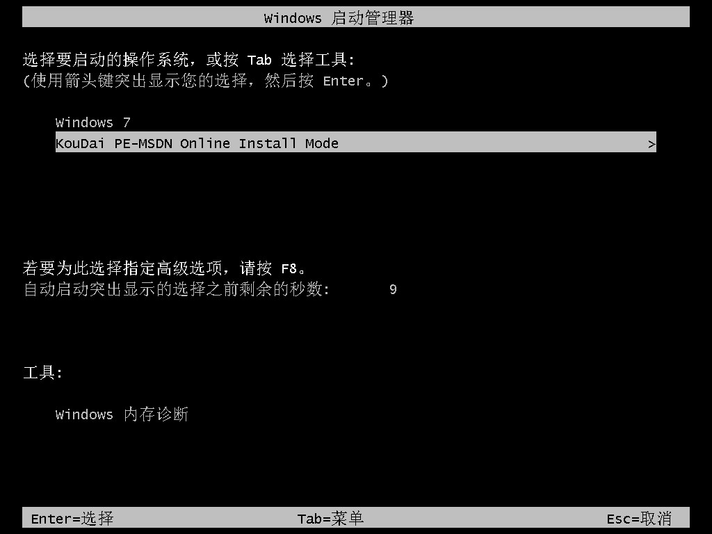 笔记本重装系统进USB还是进UEFI