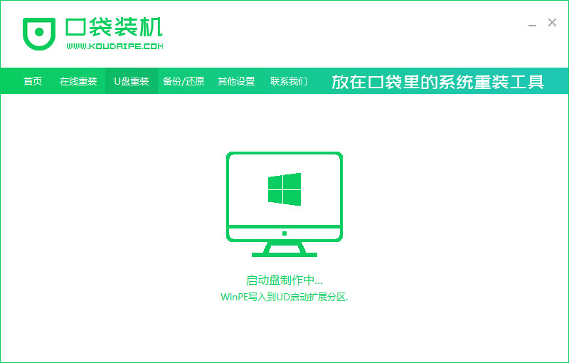 笔记本重装系统进USB还是进UEFI