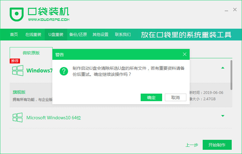 笔记本重装系统进USB还是进UEFI