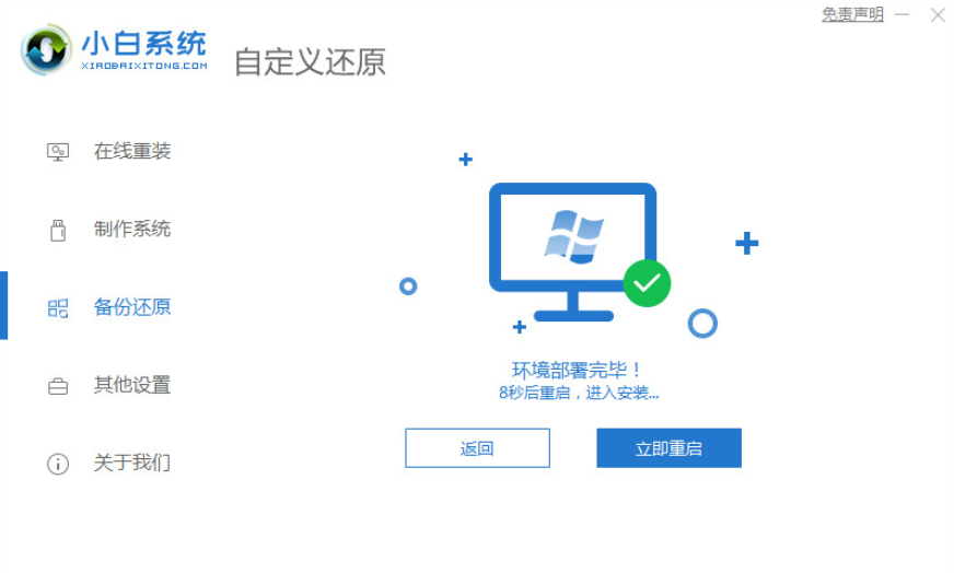 msdn下载的系统怎么安装