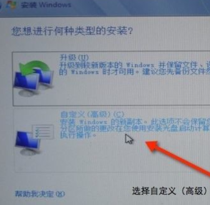 苹果mac双系统重装windows