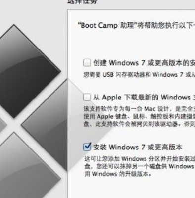苹果mac双系统重装windows