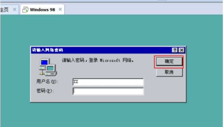 windows98系统下载安装方法