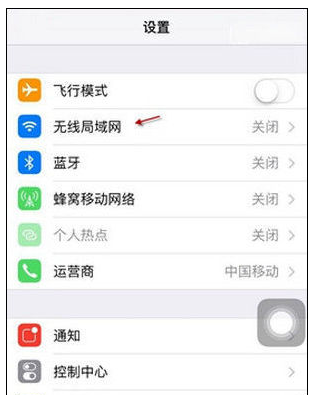 appstore无法连接怎么解决