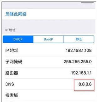 appstore无法连接怎么解决