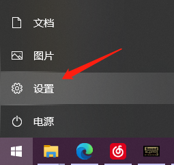 如何重装系统不丢失数据