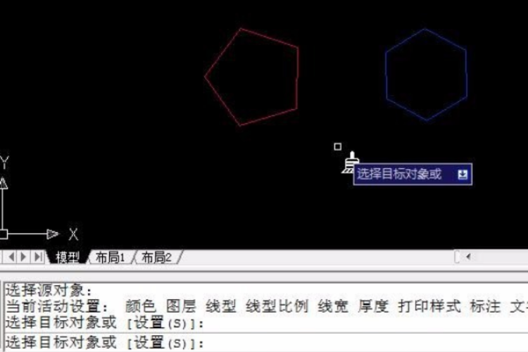 cad格式刷快捷键怎么用