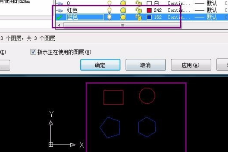 cad格式刷快捷键怎么用