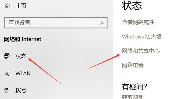 wifi密码查看方法介绍