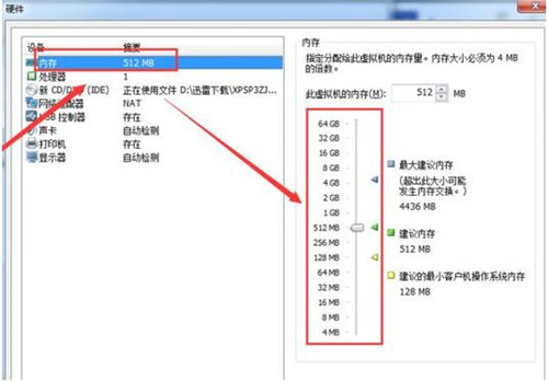 虚拟机安装xp系统详细教程