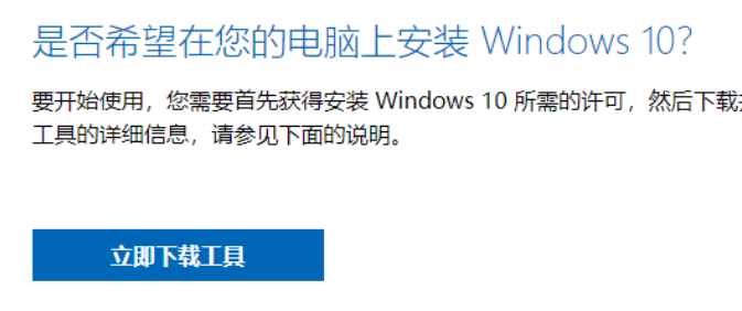 windows官网怎么下载系统