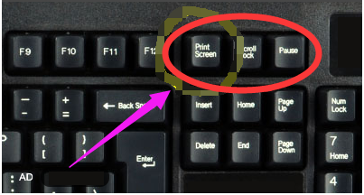 电脑截屏快捷键怎么按