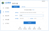 苹果笔记本重装系统的方法步骤