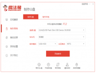 电脑系统怎么重装