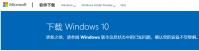 windows官网怎么下载系统