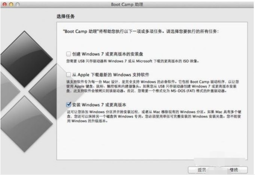 mac双系统重装windows-小白装机教程