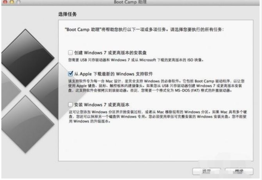 mac双系统重装windows-小白装机教程