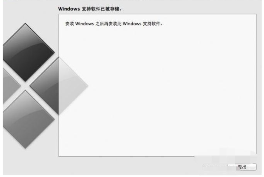 mac双系统重装windows-小白装机教程