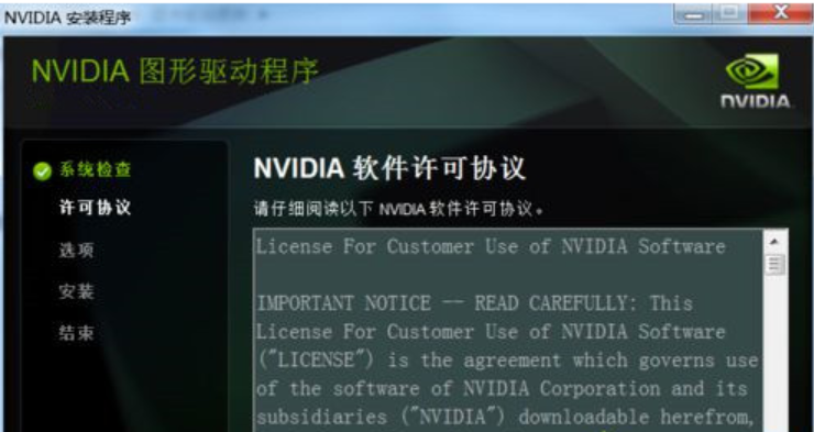 nvidia显卡驱动安装失败怎么办