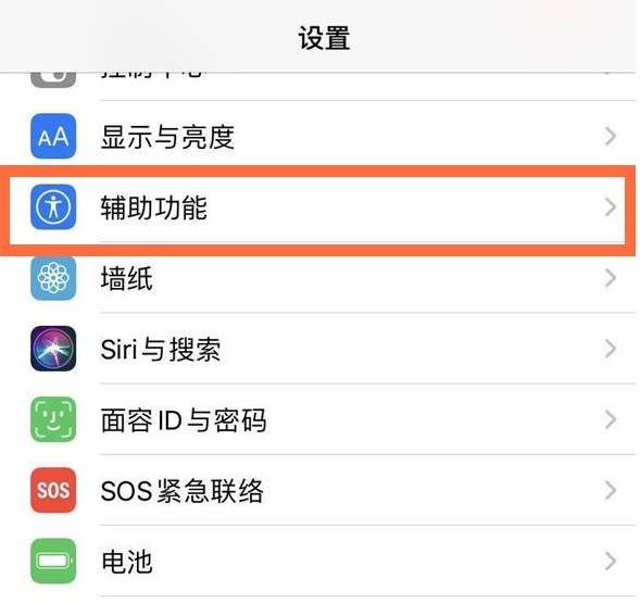 ipad怎么截图只截一小块