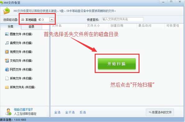 数据恢复工具不可以恢复什么数据