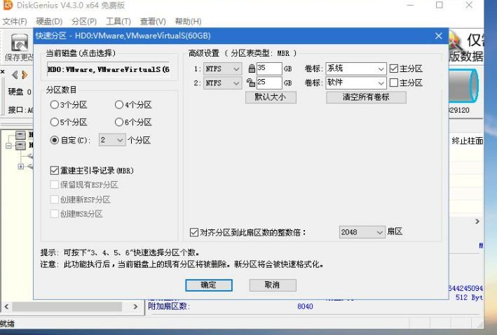 windowspe怎么装系统