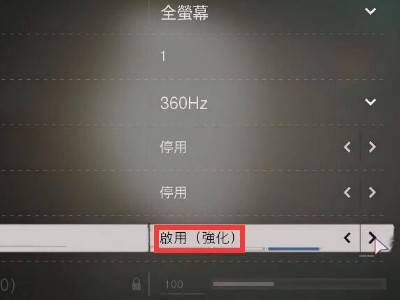 nvidia reflex怎么开启