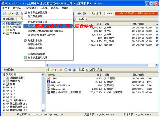 电脑怎么重装系统啊 电脑重装系统方法大全介绍