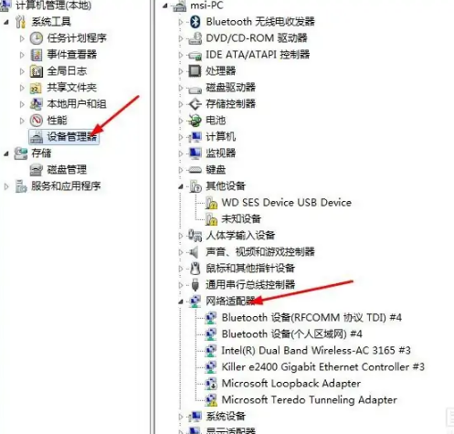 电脑睡眠模式黑屏怎么解除