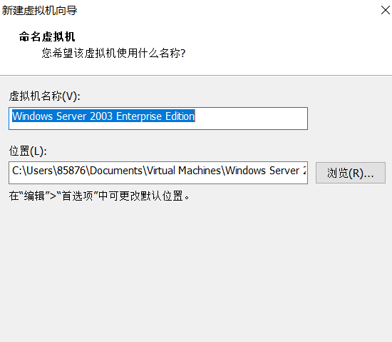 windows2003系统下载安装步骤