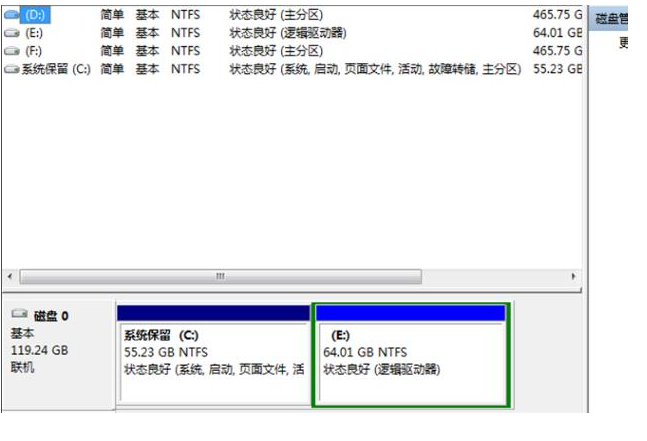 电脑不重装系统扩大c盘