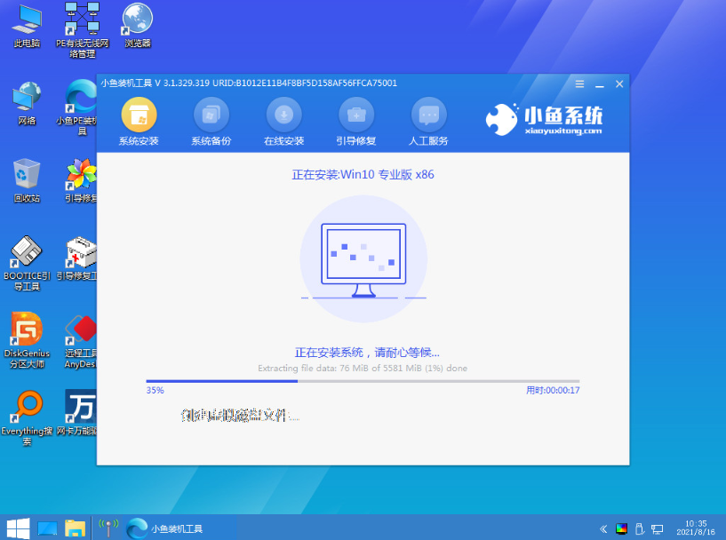 小白一键装机出现windows setup不断重启怎么办