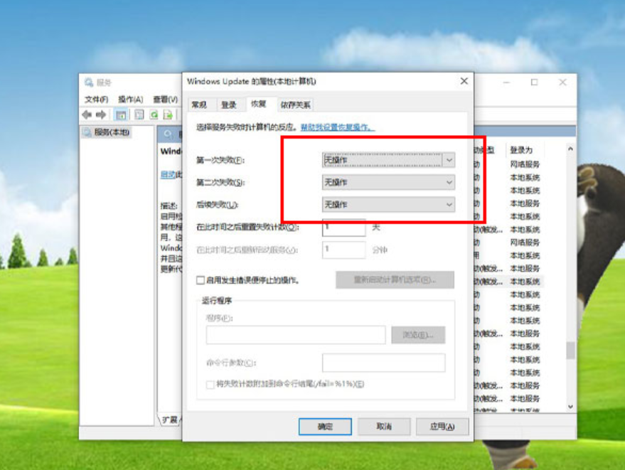 windows更新怎么永久关闭