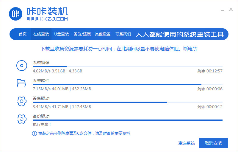 电脑重装系统大概要多少钱