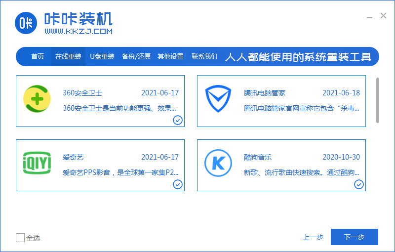 电脑重装系统大概要多少钱